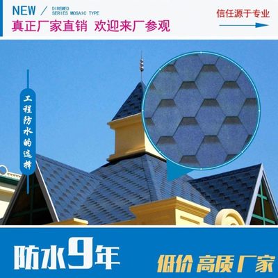 南京市玻纖胎瀝青瓦