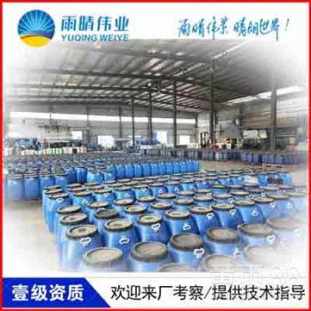 【襄陽(yáng)襄州反應(yīng)型道橋防水涂料公司價(jià)格】- 