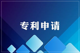 奉賢區高新技術企業認定，專業信息技術咨詢服務助力高成功率