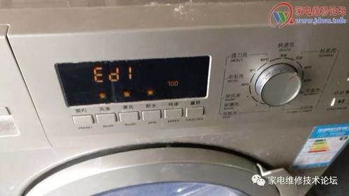 三洋滾筒洗衣機帝度DG-F60266BG故障ED1與E901維修經驗分享 面向共享洗衣設備的實用指南